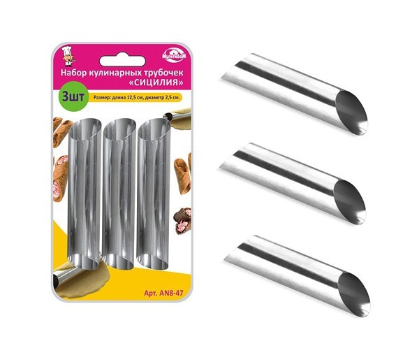 Форма трубочка 12,5*2,5см. 3шт