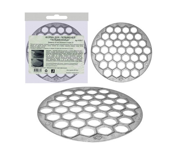 Форма для пельменей 25см. алюминевая