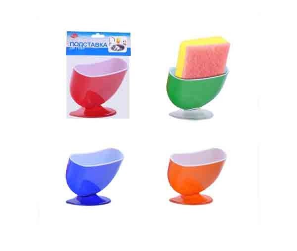 Подставка для губки