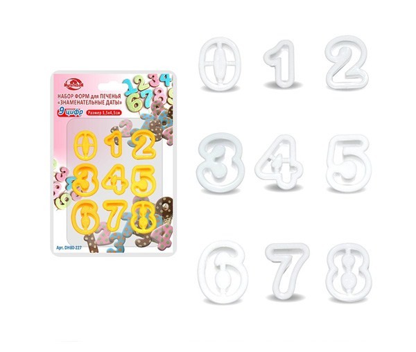 Форма для печенья 9 предметов Цифры