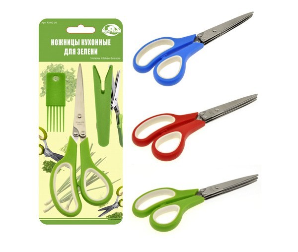 Ножницы для зелени