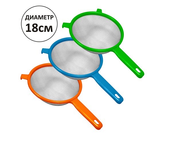 Сито 18см. пластиковое