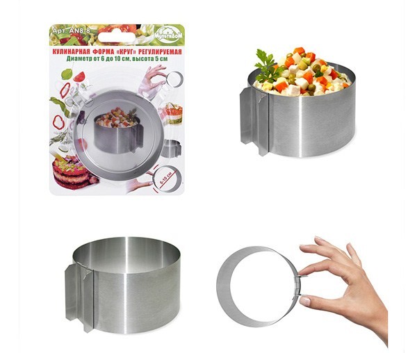 Рамка 6-10см. раздвижная круглая