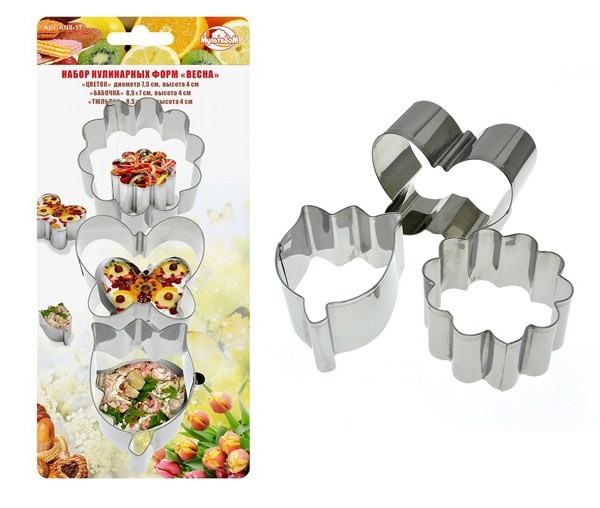 Форма для печенья 3 предмета Весна