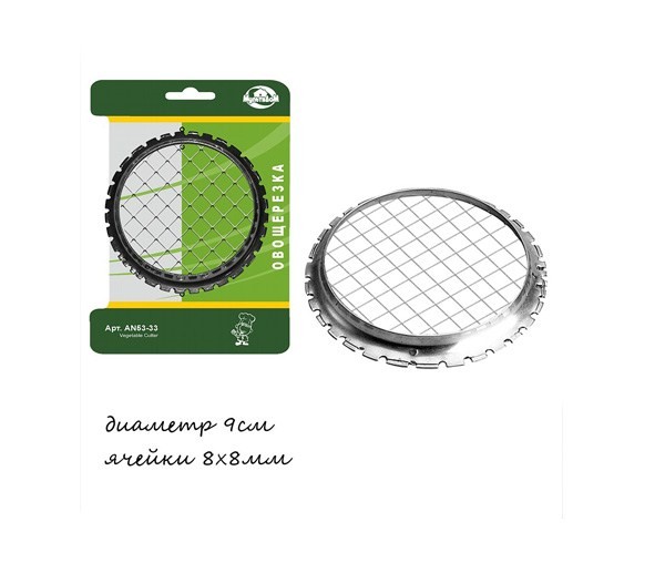 Овощерезка 8мм Винегрет