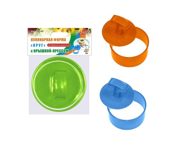 Рамка 9,5*4,5см. пластик, пресс круг