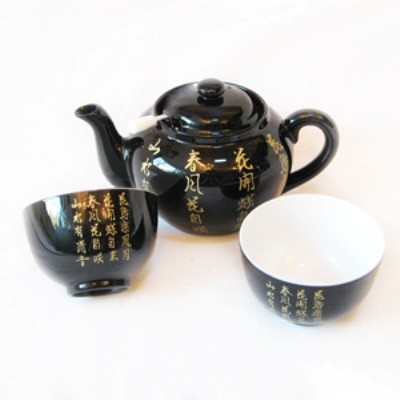 Набор чайный 3 предмета, 2 персоны HIEROGLYPH