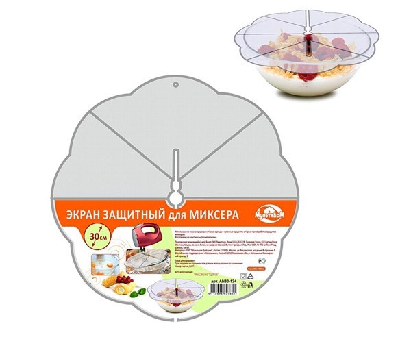 Экран для миксера защит 30см.