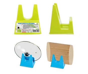 Подставка для крышки, лопатки