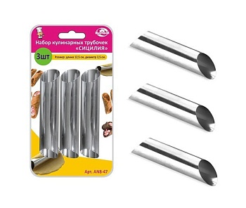 Форма трубочка 12,5*2,5см. 3шт