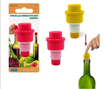 Пробка для бутылки Вакуум