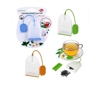 Ситечко для чая силикон Пакетик