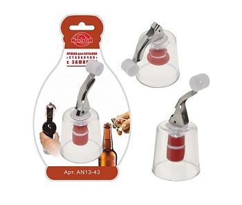Пробка для бутылки зажим Стаканчик