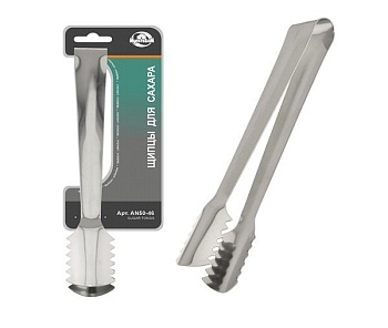 Щипцы для сахара 18см.