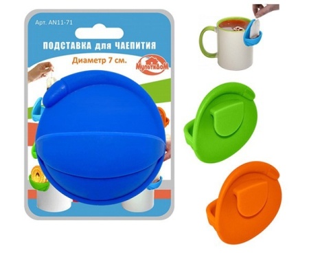 Подставка для чая силикон