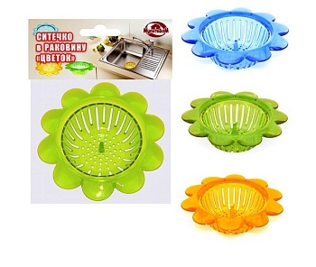 Ситечко для раковины Цветок