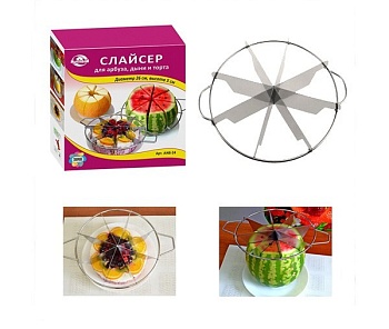 Слайсер для торта, арбуза 26см.