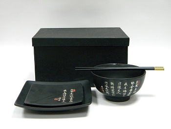 Набор обеденный 4 предмета Иероглифы