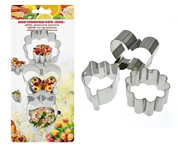 Форма для печенья 3 предмета Весна