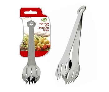 Щипцы для закуски 18см.