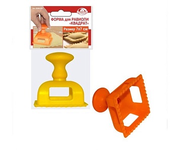 Форма для равиоли Квадрат