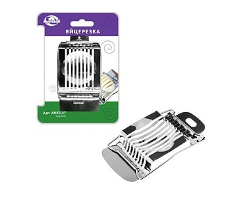 Яйцерезка металическая 20см.