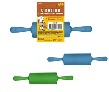 Скалка силикон, 22см.