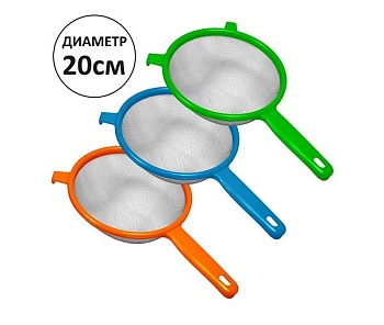 Сито 20см. пластиковое