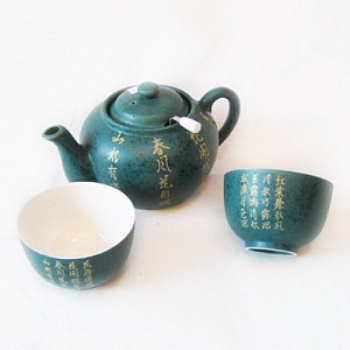 Набор чайный 3 предмета, 2 персоны CARACTERS