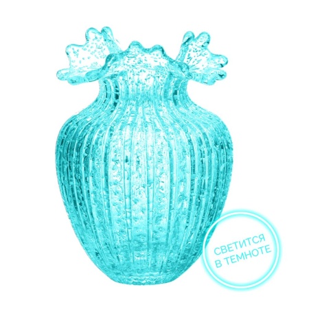 Ваза флуоресцентная 21*13 см Шар