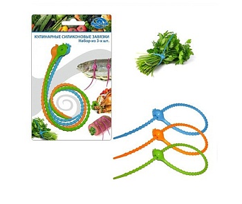 Жгут силикон, 3шт