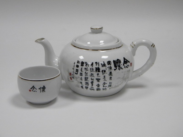 Набор для чая 7 предметов Иероглифы