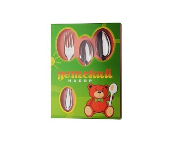 Набор детский столовые приборы 3 предмета