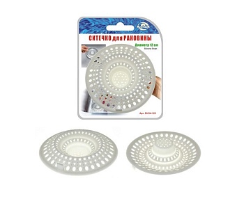 Ситечко для раковины силикон, 12см.