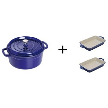 Набор 3 предмета кокот 26см. +2 формы из керамики, синий