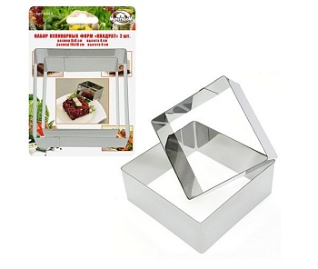 Рамка 2 предмета 8*8*4+10*10*4см. квадратная