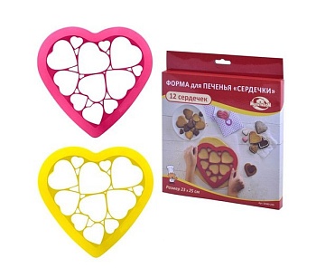 Форма для печенья 12 ячейк Сердечки